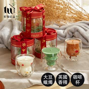 【好物良品】聖誕香氛造型蠟燭(3款任選｜禮盒包裝)交換禮物 桌面擺飾 香薰蠟燭 大豆蠟燭 氣氛蠟燭 聖誕造型 臥室房間 除臭 室內芳香 空間香氛