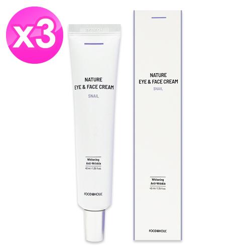 韓國FOODAHOLIC蝸牛緊緻亮白眼霜40ml x3條(即期有效至2027.10)