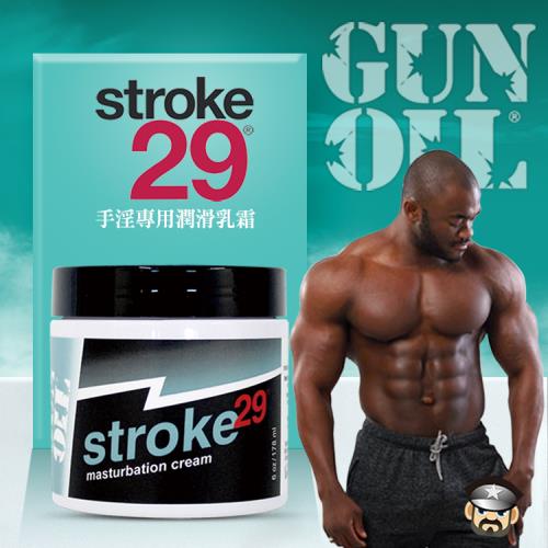 美國 GUN OIL STROKE 29男用手淫潤滑乳霜 MASTURBATION CREAM 6oz/178ml
