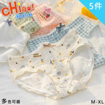 【chiao!Babe 俏寶貝】5件組 甜心奶糖熊少女中腰內褲(M-XL/學生/少女/兒童/5色)