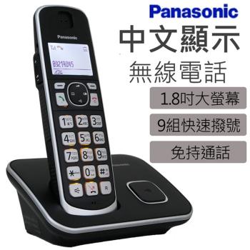 Panasonic國際牌DECT數位式中文無線電話 KX-TGE610TWB