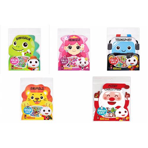 風車圖書-FOOD超人貼紙包:60張貼紙(有五款可選)歡樂聖誕/動物樂園/交通工具貼紙包/恐龍王國/可愛公主