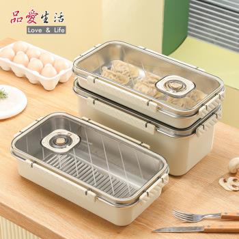 【品愛生活】生活美學廚房收納不鏽鋼保鮮盒(5800ml)