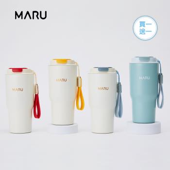 買一送一【Maru 丸山製研】VENTI GO陶瓷保溫咖啡杯600ml-米白款