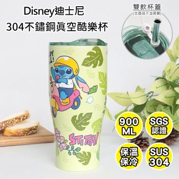 【Disney 迪士尼】不鏽鋼真空酷樂杯 冰霸杯 900ml -史迪奇 大家好