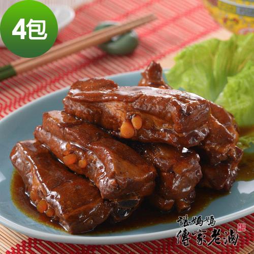 現+預 2024年菜【諶媽媽眷村菜】無錫排骨4包(300g/包)