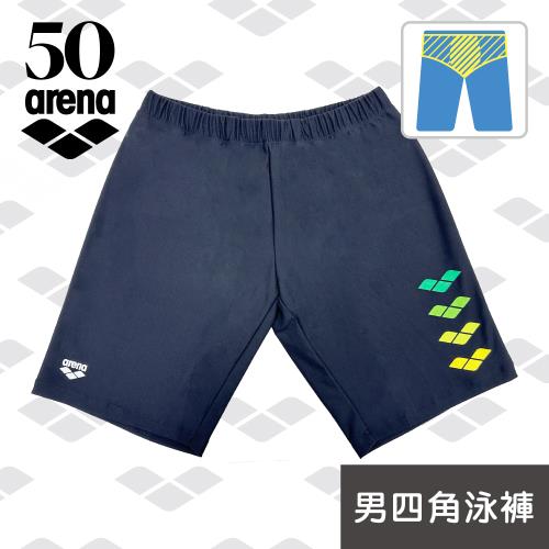 arena 健身休閒款 AT3501M 寬鬆褲管 耐磨 耐熱 高CP值 男士五分馬褲泳褲 水中健走 限量 秋冬新款 