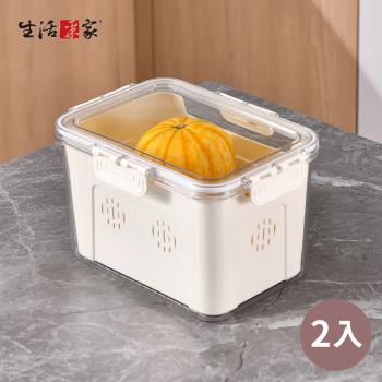 【生活採家】加厚瀝水保鮮盒2入組-高款3L#99555