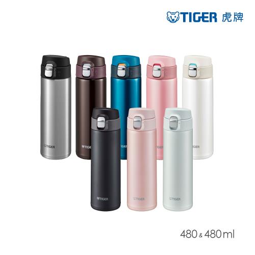 買一送一【TIGER虎牌】夢重力超輕量彈蓋式不鏽鋼保溫保冷杯480ml (MMJ-T048+MMJ-A481)