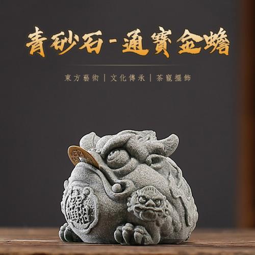 銅製 金蟾聚宝盆 招財進宝 蓋付 装飾品 工芸品 美術品 置物 楽天市場】風水 置物 金蟾 三脚 銭蛙 カエル 聚寶盆 貯金箱 金運