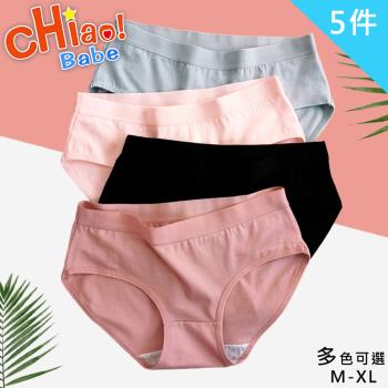 【chiao!Babe 俏寶貝】5件組 日系簡約色純棉少女內褲(M-XL/學生/少女/兒童/5色)