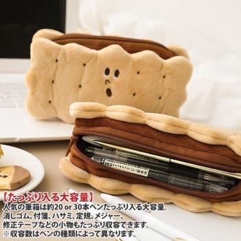 【Sayaka紗彌佳】筆袋 日系可愛人氣趣味小物系列小物收納包-夾心曲奇餅乾