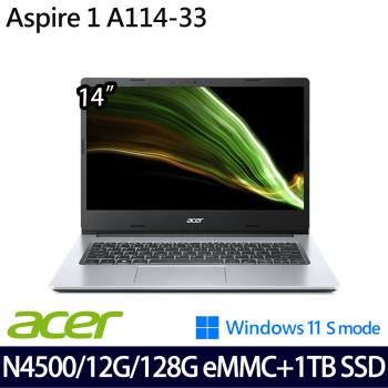 (規格升級)Acer宏碁 Aspire 1 A114-33-C53V 輕薄筆電 14吋/N4500/12G/128G+1TB SSD/W11
