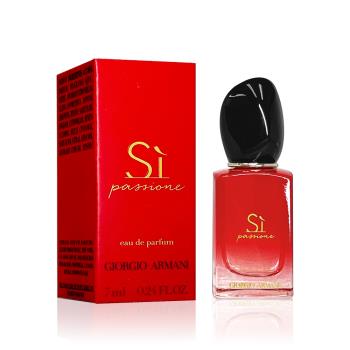 Giorgio Armani 亞曼尼 SI PASSIONE 女性淡香精 7ML 沾式香氛