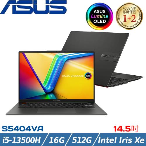 ASUS VivoBook S14 14吋輕薄筆電i5-13500H/16G/512G SSD/W11/S5404VA