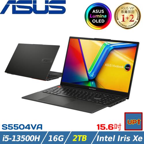 (規格升級)ASUS VivoBook S15 15吋 輕薄筆電 i5-13500H/16G/2TB SSD/S5504VA-0132K13500H