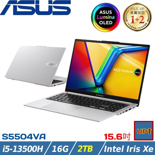 (規格升級)ASUS VivoBook S15 15吋 輕薄筆電 i5-13500H/16G/2TB SSD/S5504VA-0152S13500H