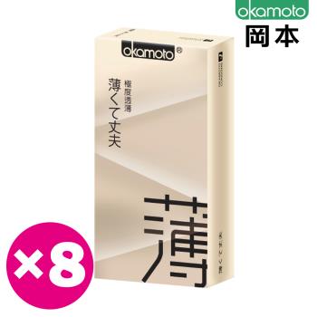 岡本．CITY 透薄型保險套（10入×8盒)