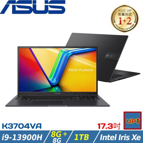 (規格升級)ASUS VivoBook 效能筆電 17吋 i9-13900H/16G/1TB SSD/K3704VA-0052K13900H 搖滾黑