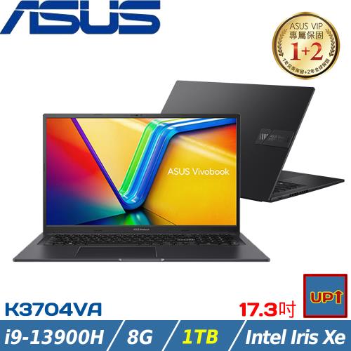(規格升級)ASUS VivoBook 效能筆電 17吋 i9-13900H/8G/1TB SSD/K3704VA-0052K13900H 搖滾黑