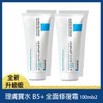 La Roche-Posay理膚寶水 升級版B5+全面修復霜100mlx2入組(平輸)