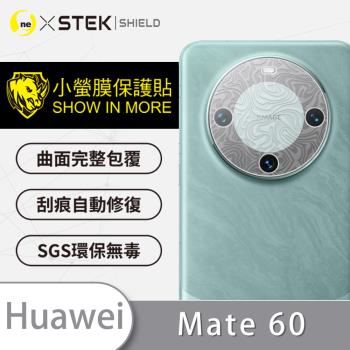 【O-ONE】HUAWEI 華為 Mate 60『小螢膜』 精孔版 鏡頭貼 全膠保護貼 (一組兩入)