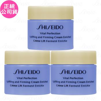 SHISEIDO 資生堂 激抗痕 亮採緊緻霜(#豐潤版)(5ml)*3(公司貨)