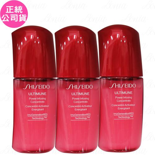 【即期品】SHISEIDO 資生堂 紅妍超導循環肌活露(10ml)*3(效期2025.11.01 公司貨)