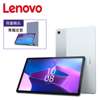 (皮套豪禮組) Lenovo 聯想 Tab M10 Plus 3rd Gen TB128FU 10吋平板電腦 (4G/128G)