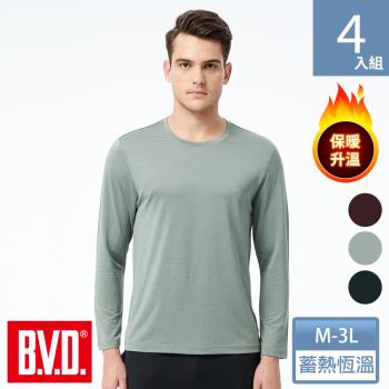 BVD 蓄熱恆溫圓領長袖衫-4件組(蓄熱 保暖 柔軟)