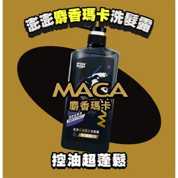 【澎澎MAN】麝香瑪卡控油蓬鬆洗髮露 650g+30g