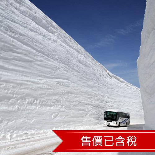 清艙 成團高雄出發~立山雪牆物語～立山黑部‧兼六園‧合掌村‧仙境上高地‧鬱金香‧美濃和紙DIY六日(含稅)SJP06IT01K