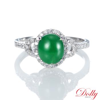 Dolly 18K金 緬甸冰種正綠A貨翡翠鑽石戒指