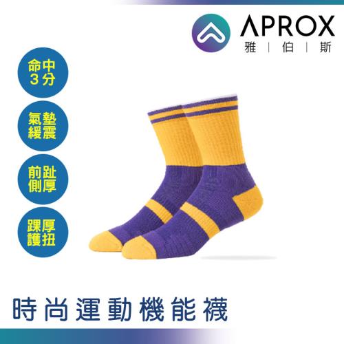 【APROX 雅伯斯】Antao 安唐籃球專業壓力襪1雙(男女適用)，毛巾圈加厚，足弓加壓，籃球運動機能壓力襪，台灣製造