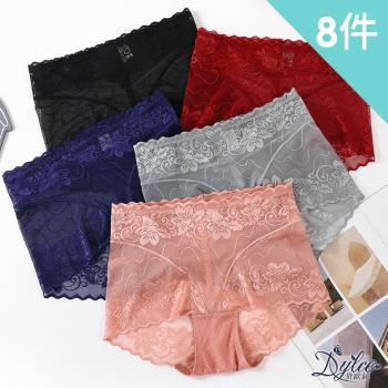 【Dylce 黛歐絲】8件組-★-薄蕾絲透明網紗高腰抑菌無痕內褲/女內褲(顏色隨機)