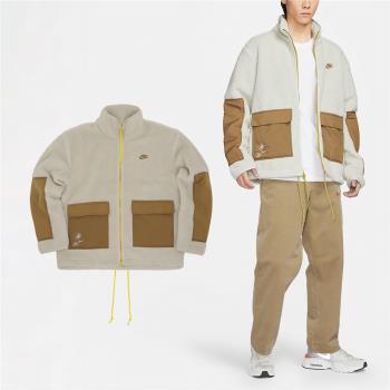 Nike 外套 NSW Sherpa 奶茶 卡其 棕 男款 小勾 刺繡 搖粒絨 拼布 大口袋 寬鬆 FV4022-072