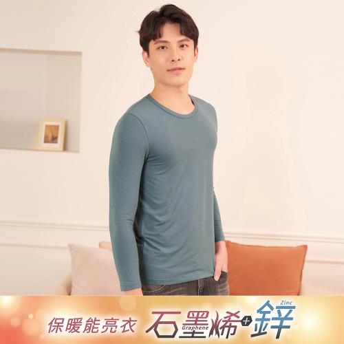 【EASY SHOP】iONNO-鋅石墨烯-超導循環保暖蓄溫男仕長袖上衣-爵士藍