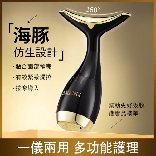 PinUpin 超值2入 海豚機臉部拉提緊緻按摩儀 