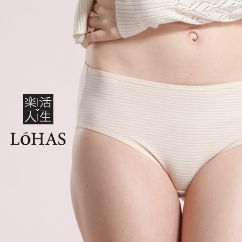 [樂活人生LOHAS] ECO國際認證有機棉中腰橫紋包覆柔軟褲-型(網)
