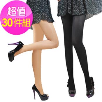 【GLANZ 格藍絲】美麗秘密全透明防勾纖腿絲襪 團購超值30雙(黑/膚任選)