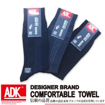 ADK - 條紋休閒襪(12雙組)