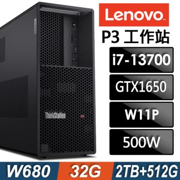 Lenovo ThinkStation P3 商用工作站 (i7-13700/32G/2TB+512G SSD/GTX1650_4G/W11P)
