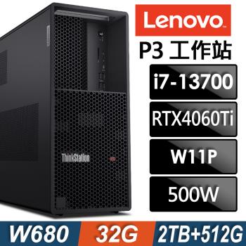 Lenovo ThinkStation P3 商用工作站 (i7-13700/32G/2TB+512G SSD/RTX4060Ti_8G/W11P)