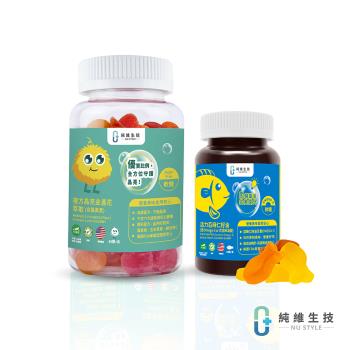 【純維】複方晶亮金盞花萃取軟糖-40顆+活力亞麻仁籽油(含Omega-3 α-次亞麻油酸)軟糖 -20顆/瓶(贈送鐵軟糖試吃包)