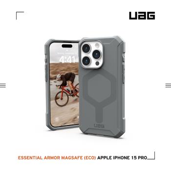 UAG iPhone 15 Pro 磁吸式耐衝擊輕量保護殼(按鍵式)-灰 (支援MagSafe)