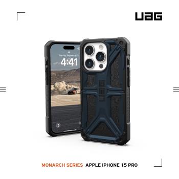 UAG iPhone 15 Pro 頂級版耐衝擊保護殼(按鍵式)-藍 (10年保固)