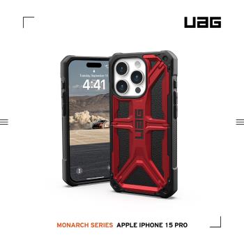 UAG iPhone 15 Pro 頂級版耐衝擊保護殼(按鍵式)-紅金 (10年保固)