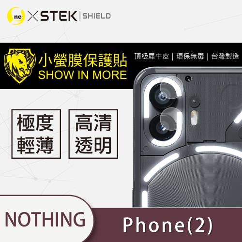 【O-ONE】Nothing Phone(2)『小螢膜』鏡頭貼 全膠保護貼 (1組二入)|Notihng|ETMall東森購物網