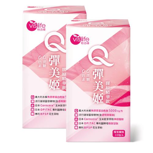 嘉良生技/特活綠 Q彈美姬膠原精華飲2入組 (10包/盒)