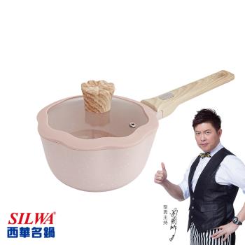 【西華SILWA】Bellis花瓣系列 不沾牛奶鍋20公分-芭比粉 電磁爐鍋推薦